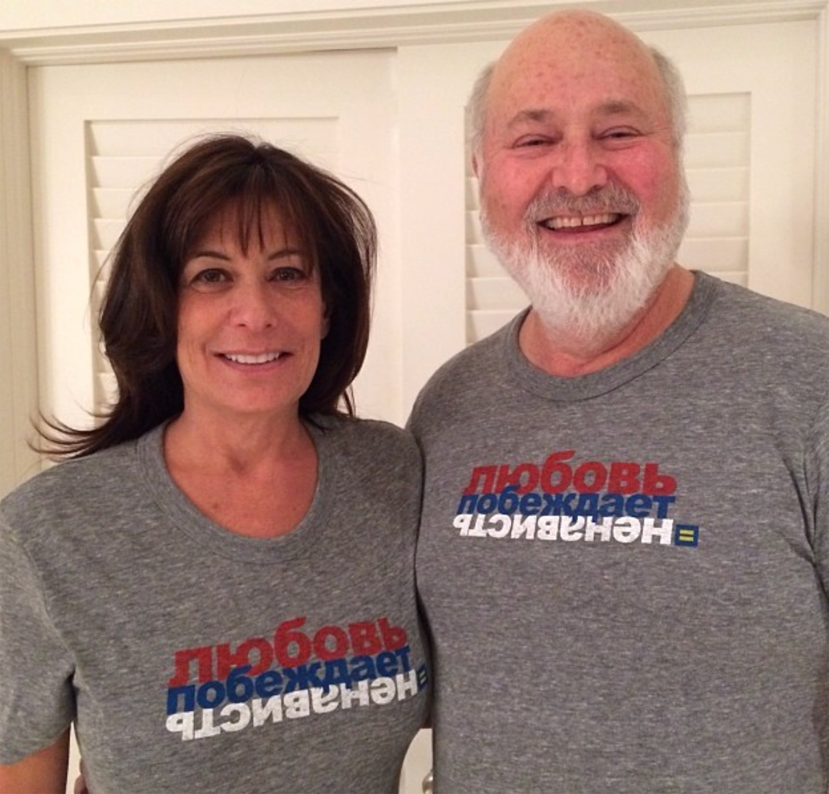 Rob Reiner & Wife Michele's Love Story Through The Years -- Photos